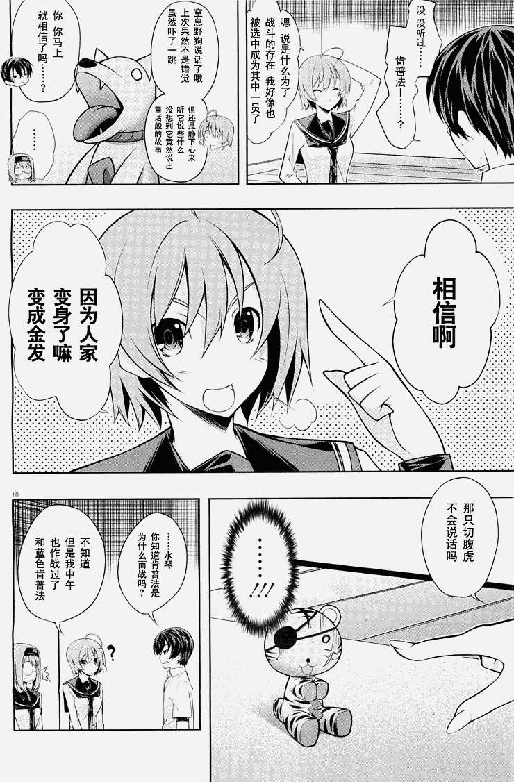 第15页