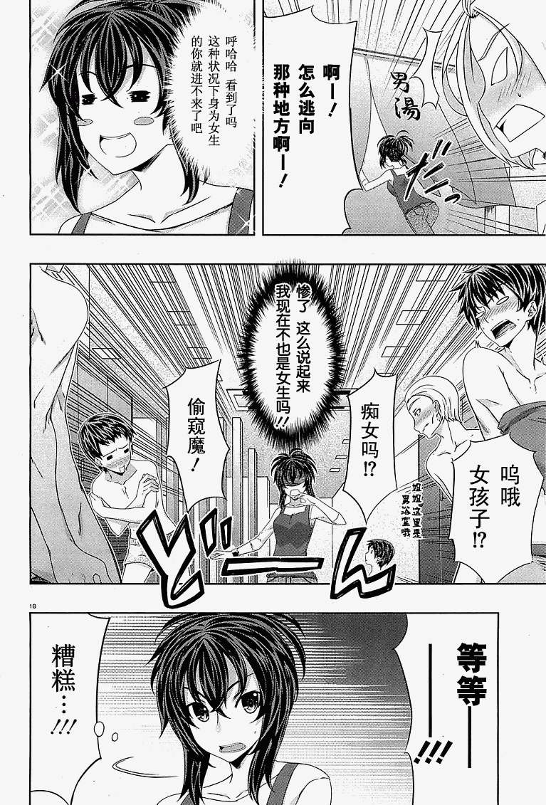 第15页