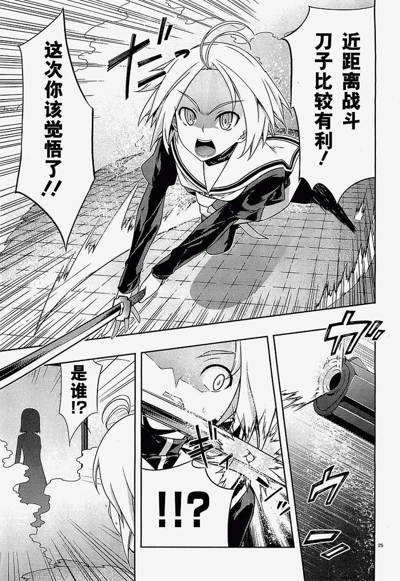 第22页