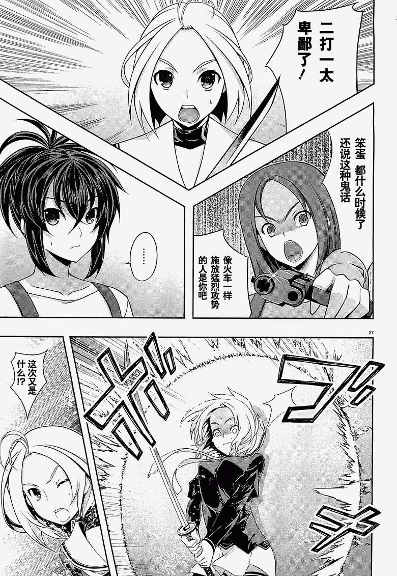 第24页