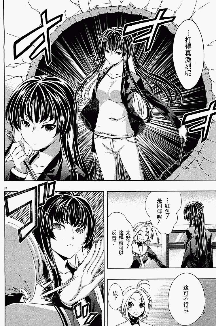 第25页