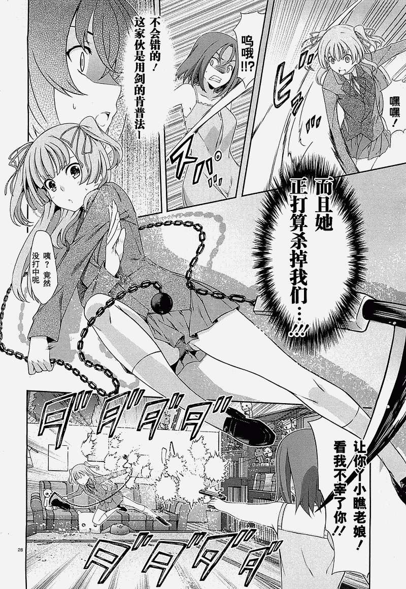 第24页