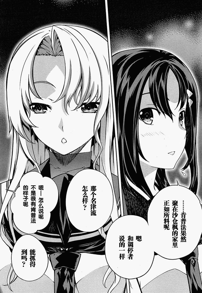 第34页