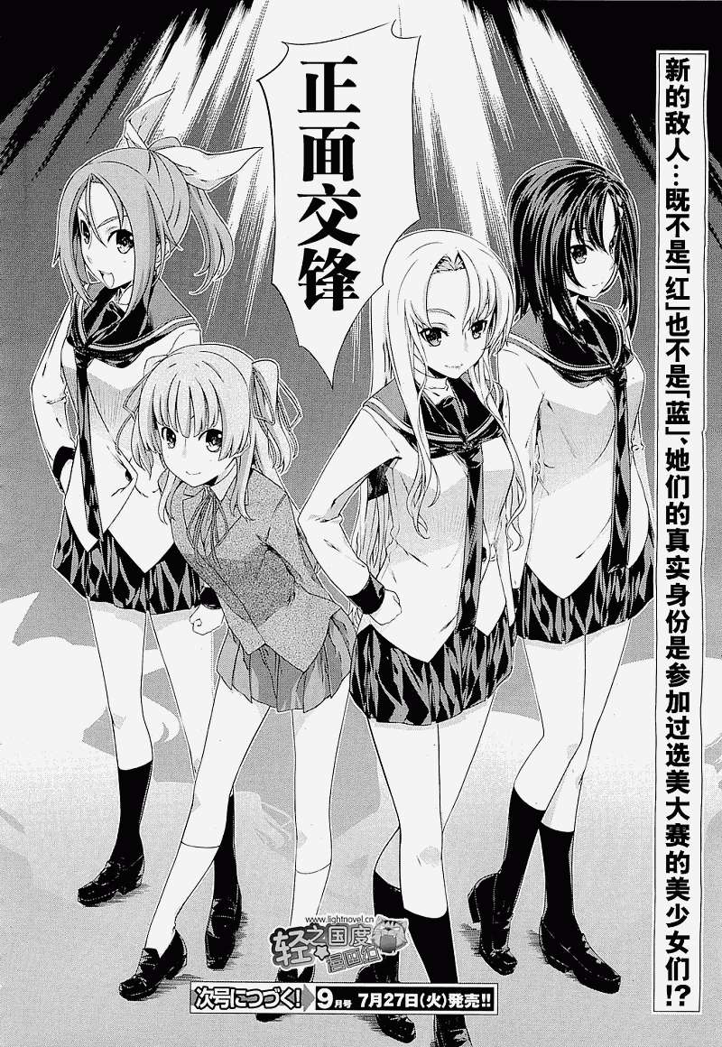 第36页