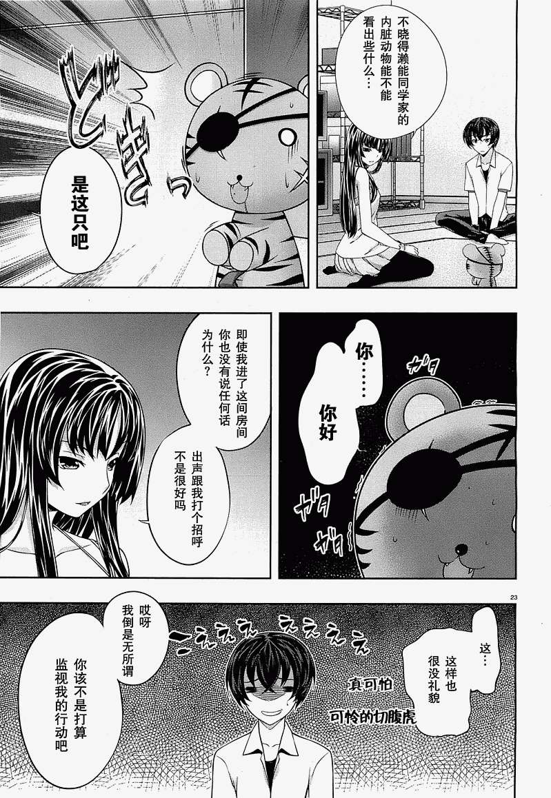 第20页