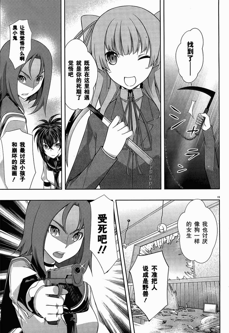 第16页