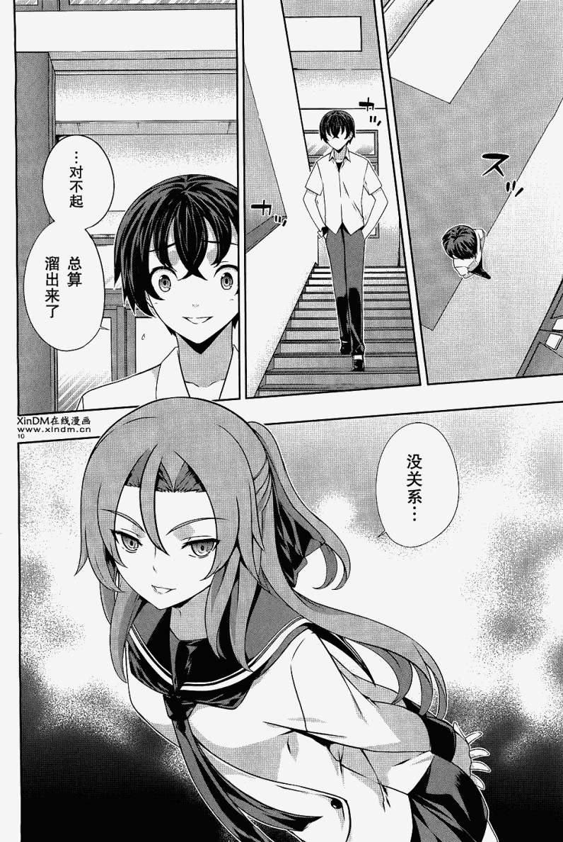 第7页