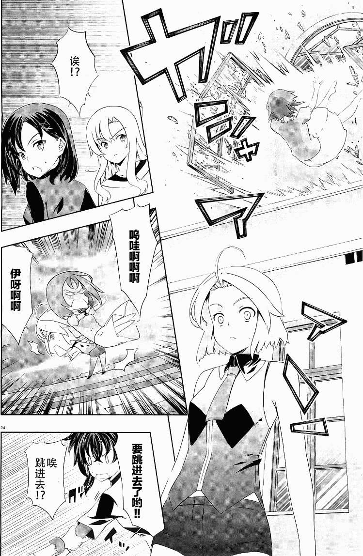 第20页
