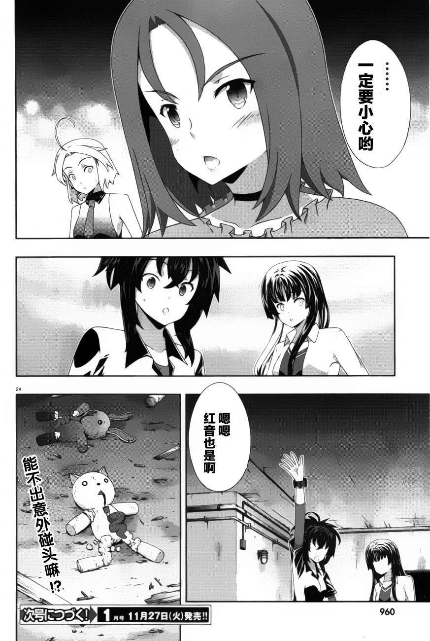 第21页