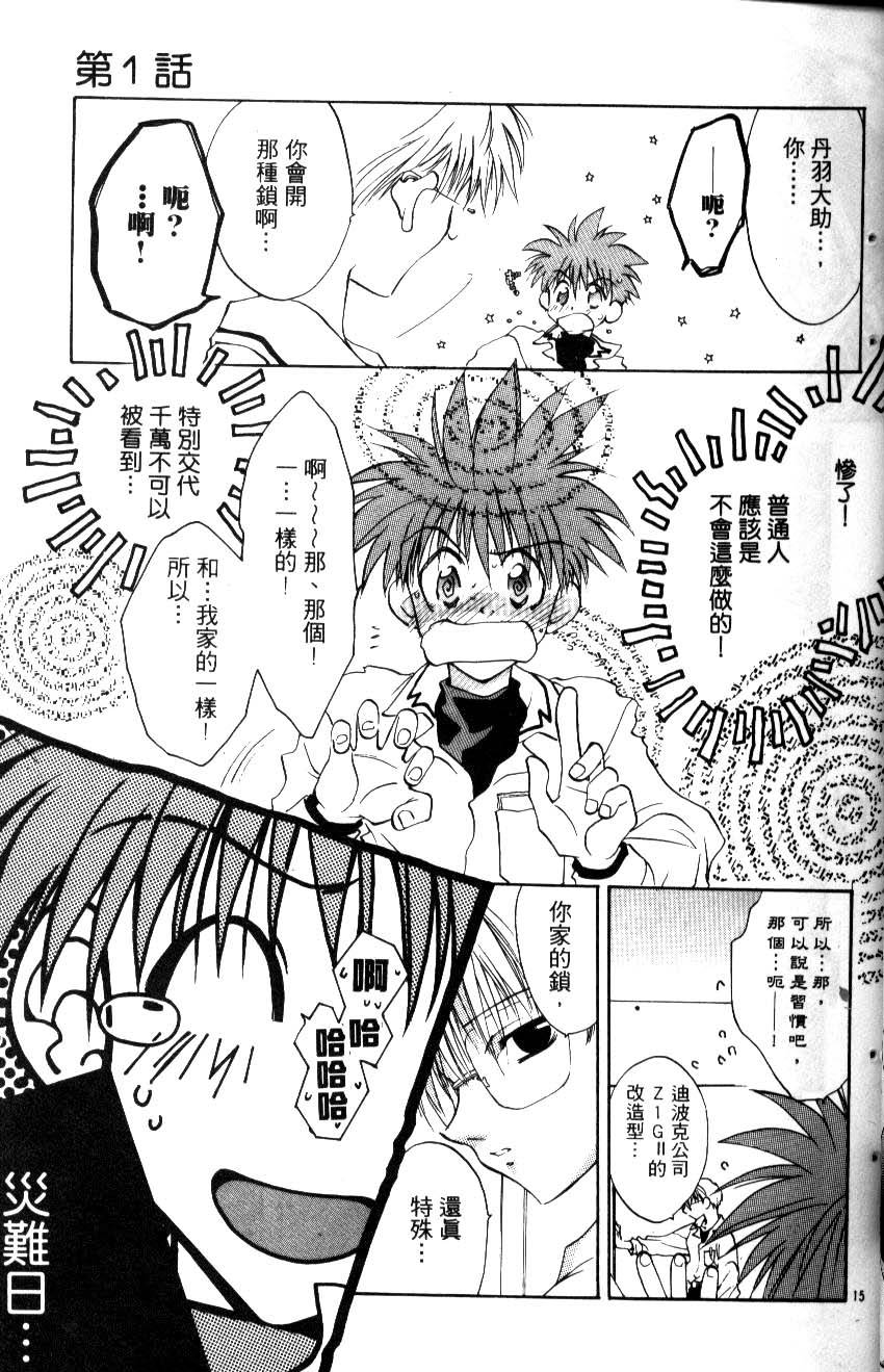 第14页