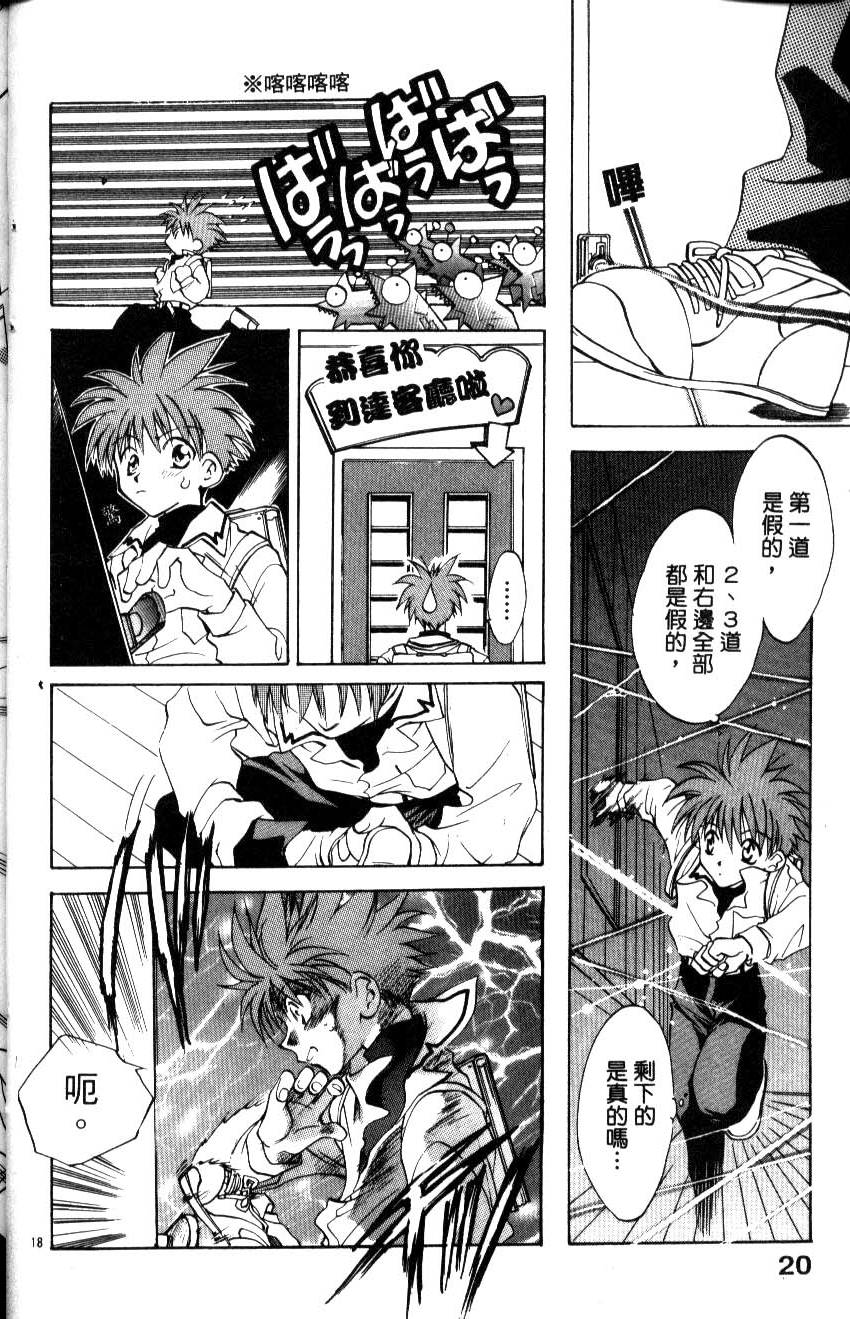 第17页