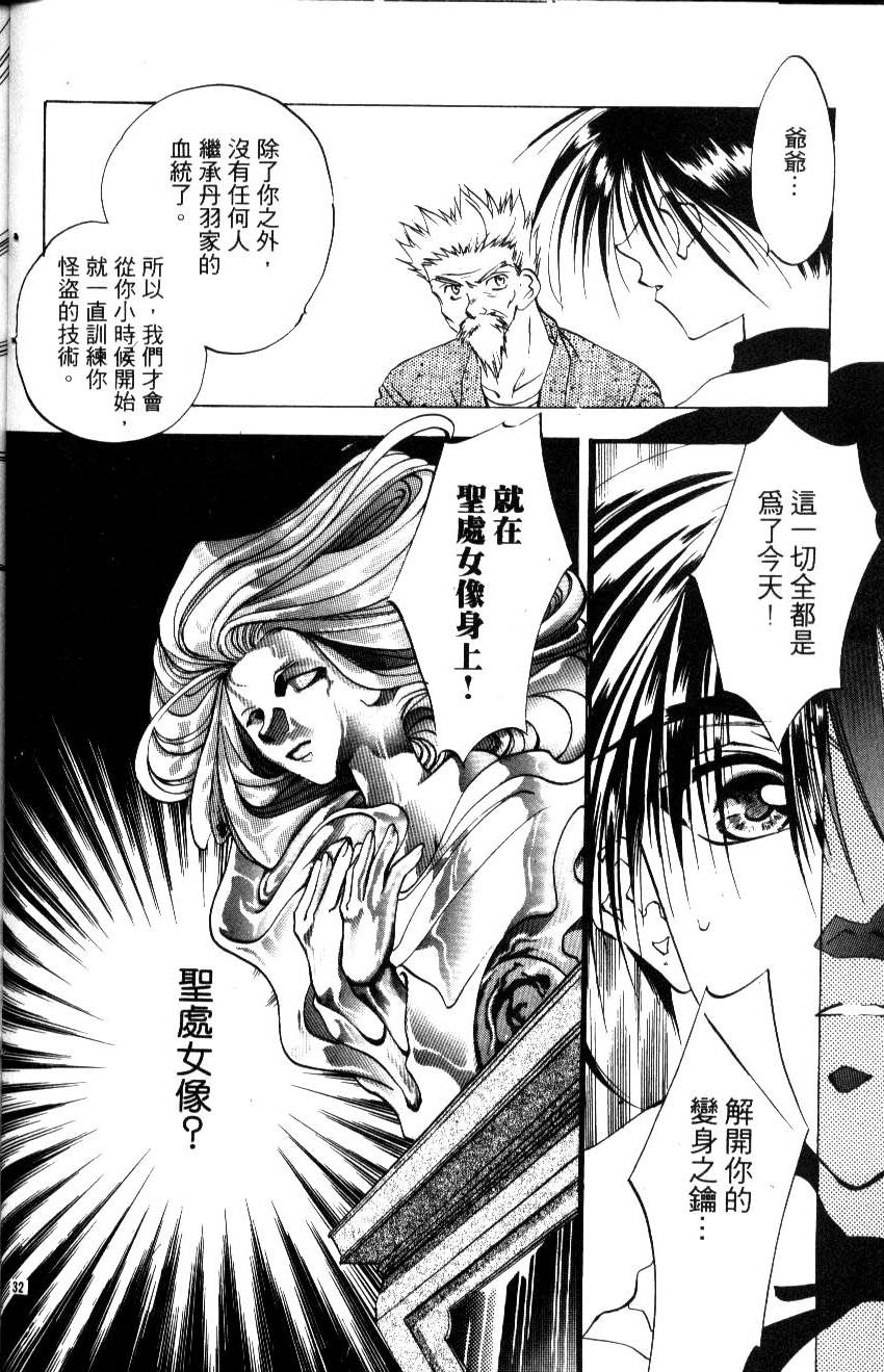 第31页