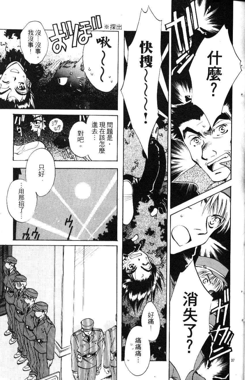 第36页