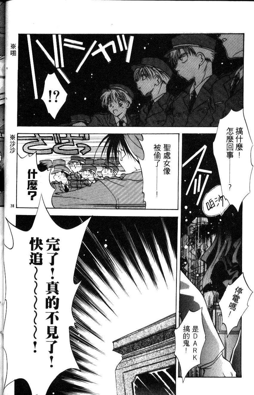 第37页