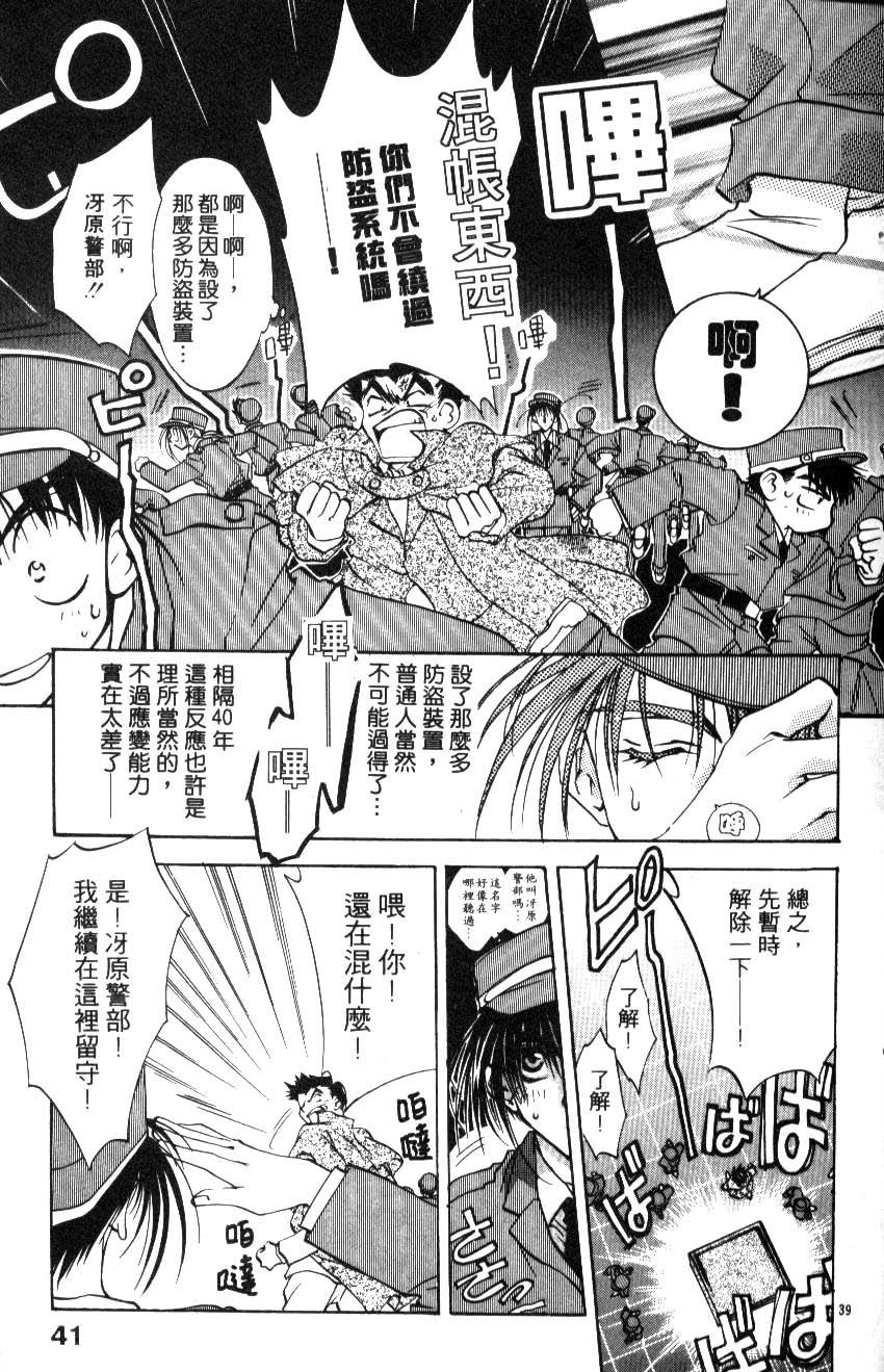 第38页