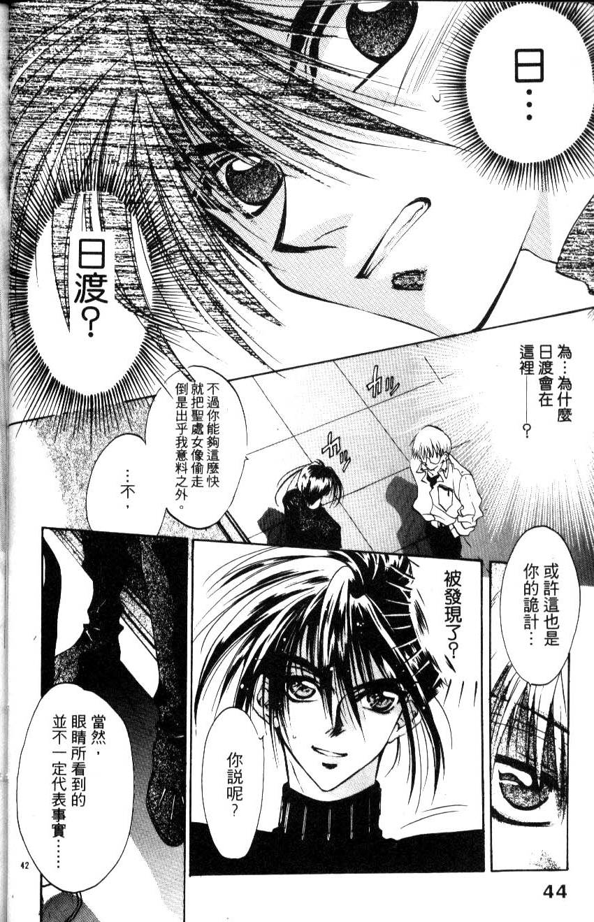 第41页