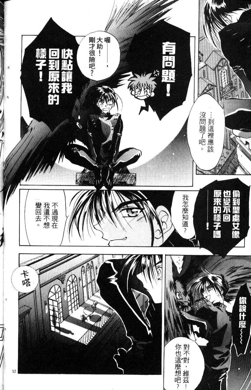 第51页