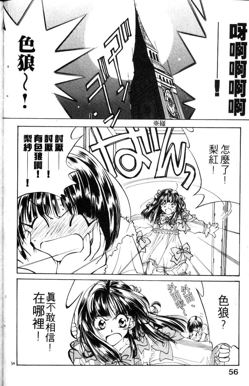 第53页