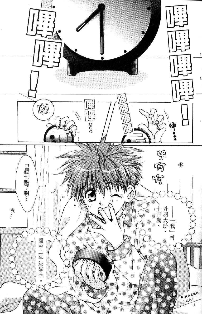 第64页