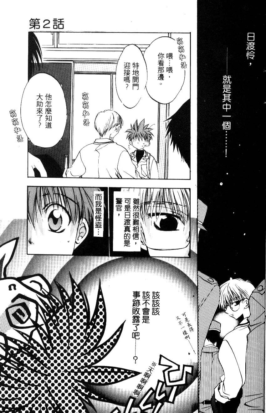 第72页