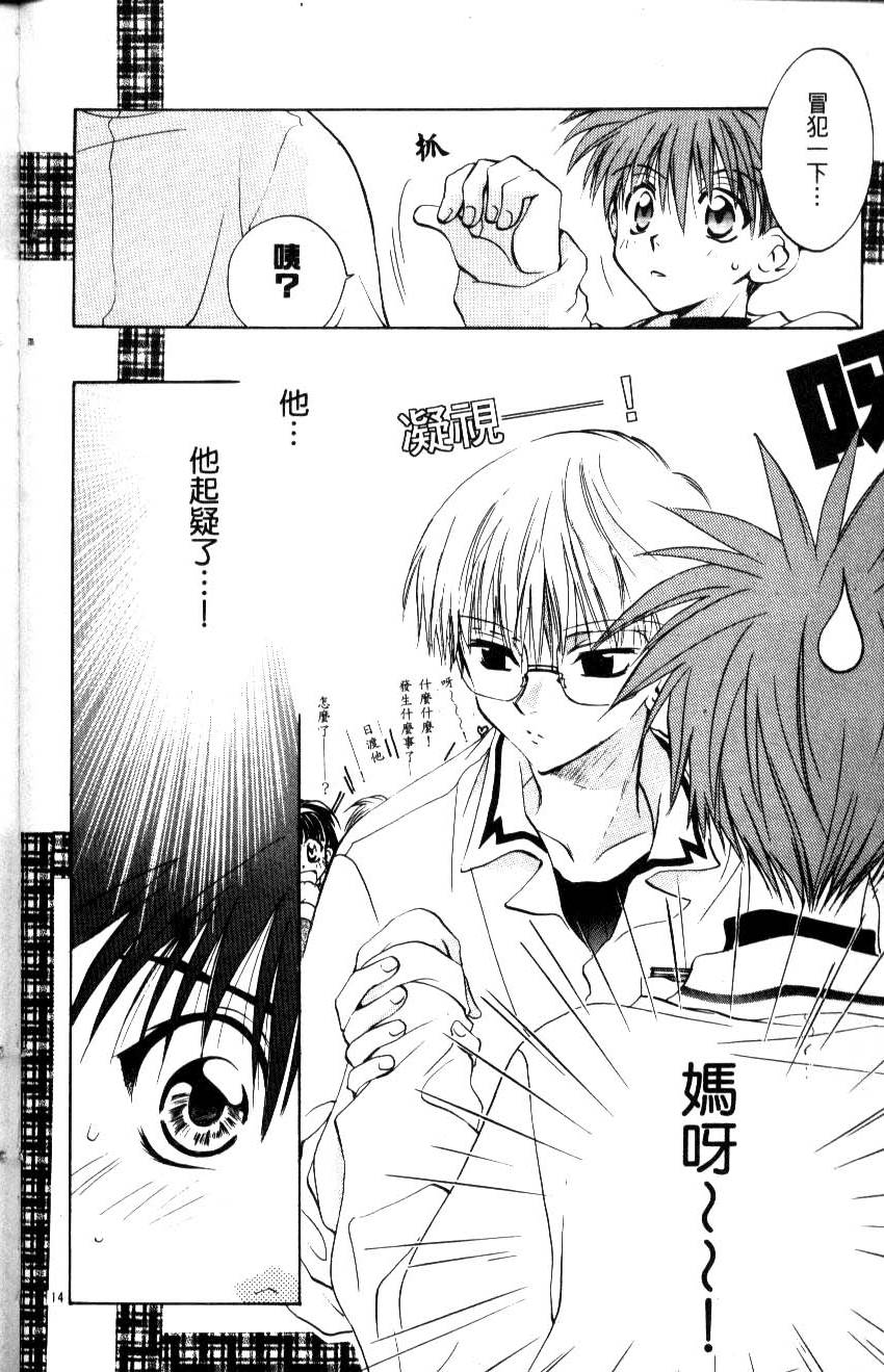 第73页