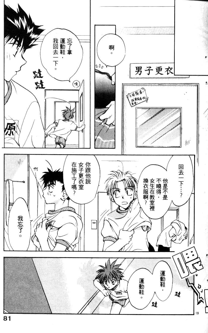 第78页
