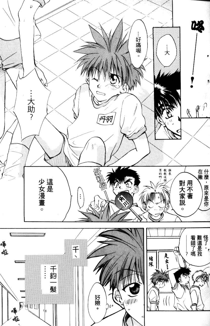 第84页