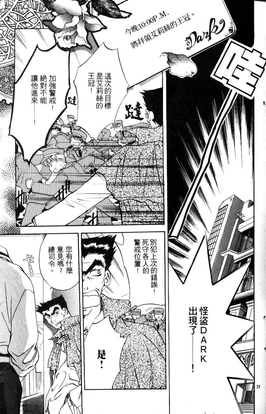 第88页