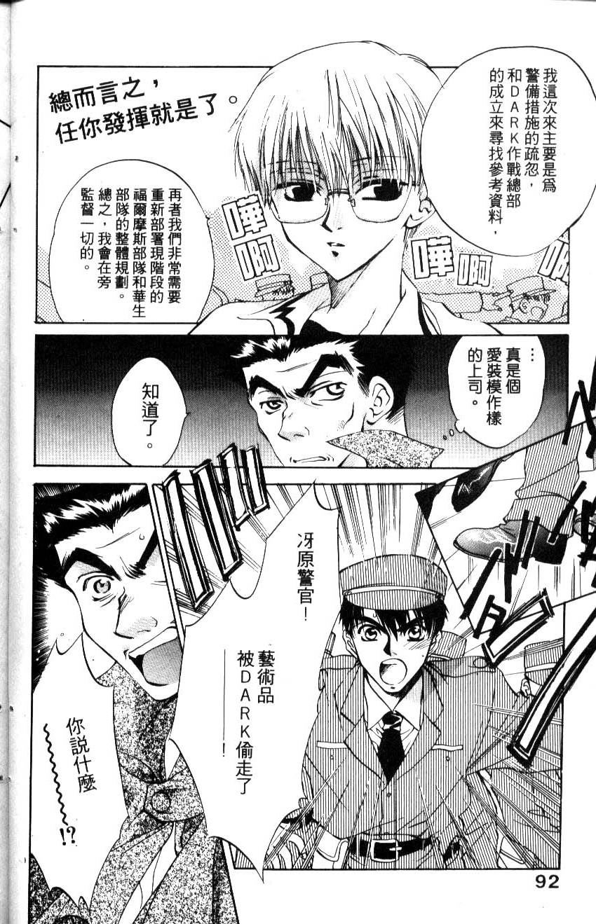 第89页