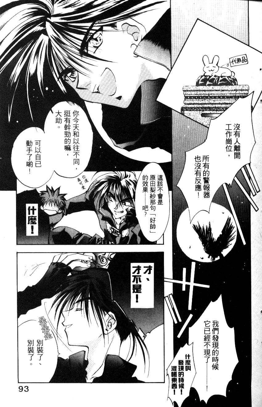 第90页