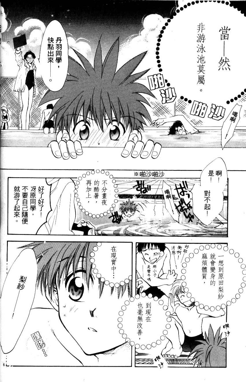 第99页