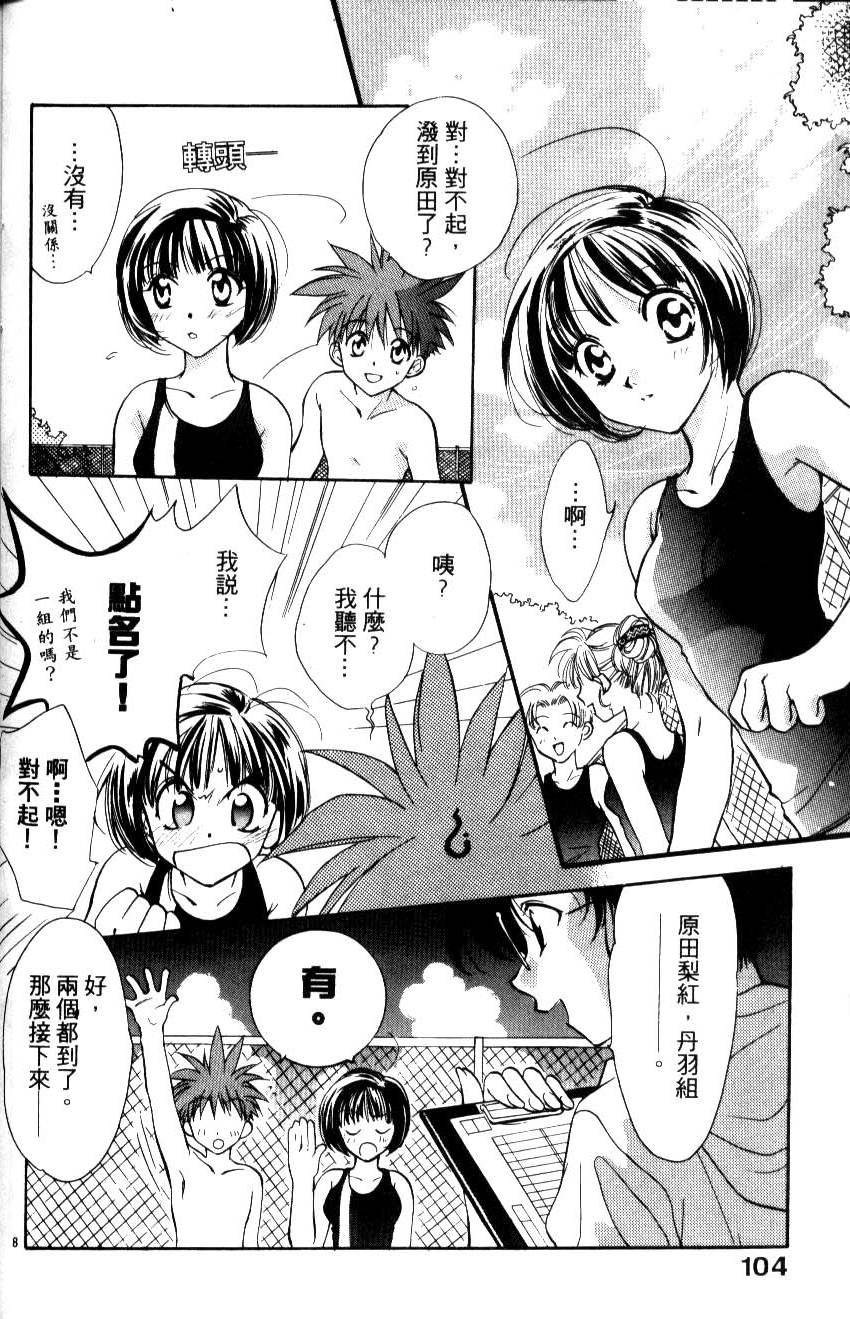 第101页