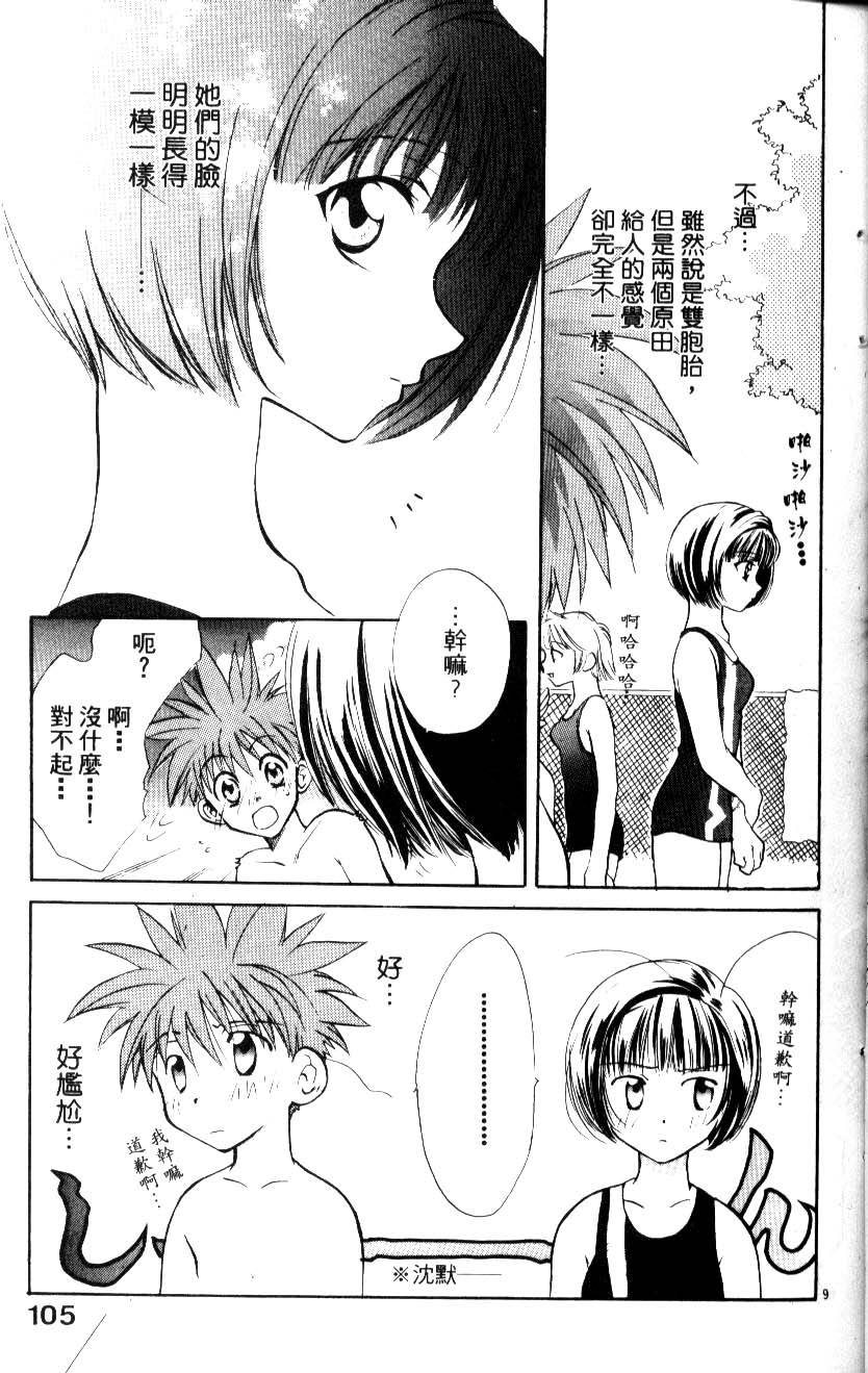 第102页