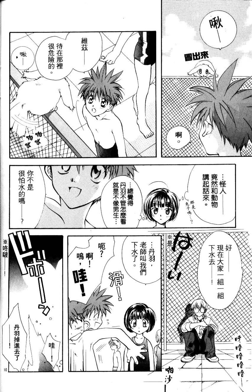 第103页