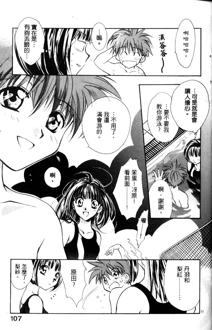 第104页