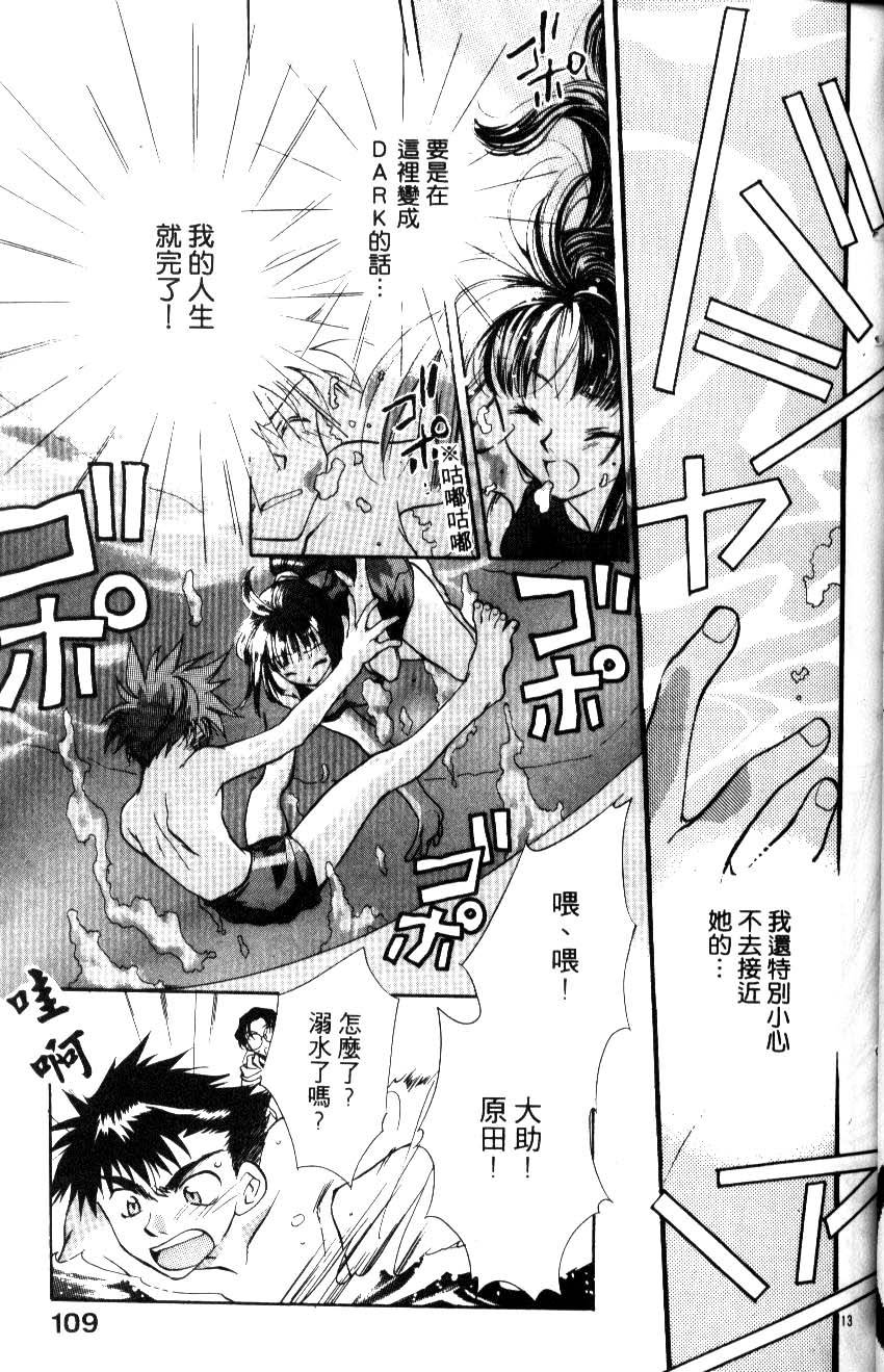第106页
