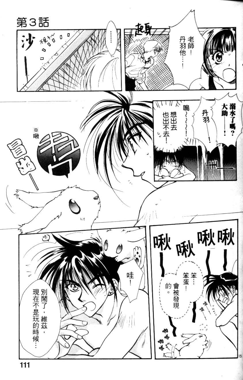 第108页