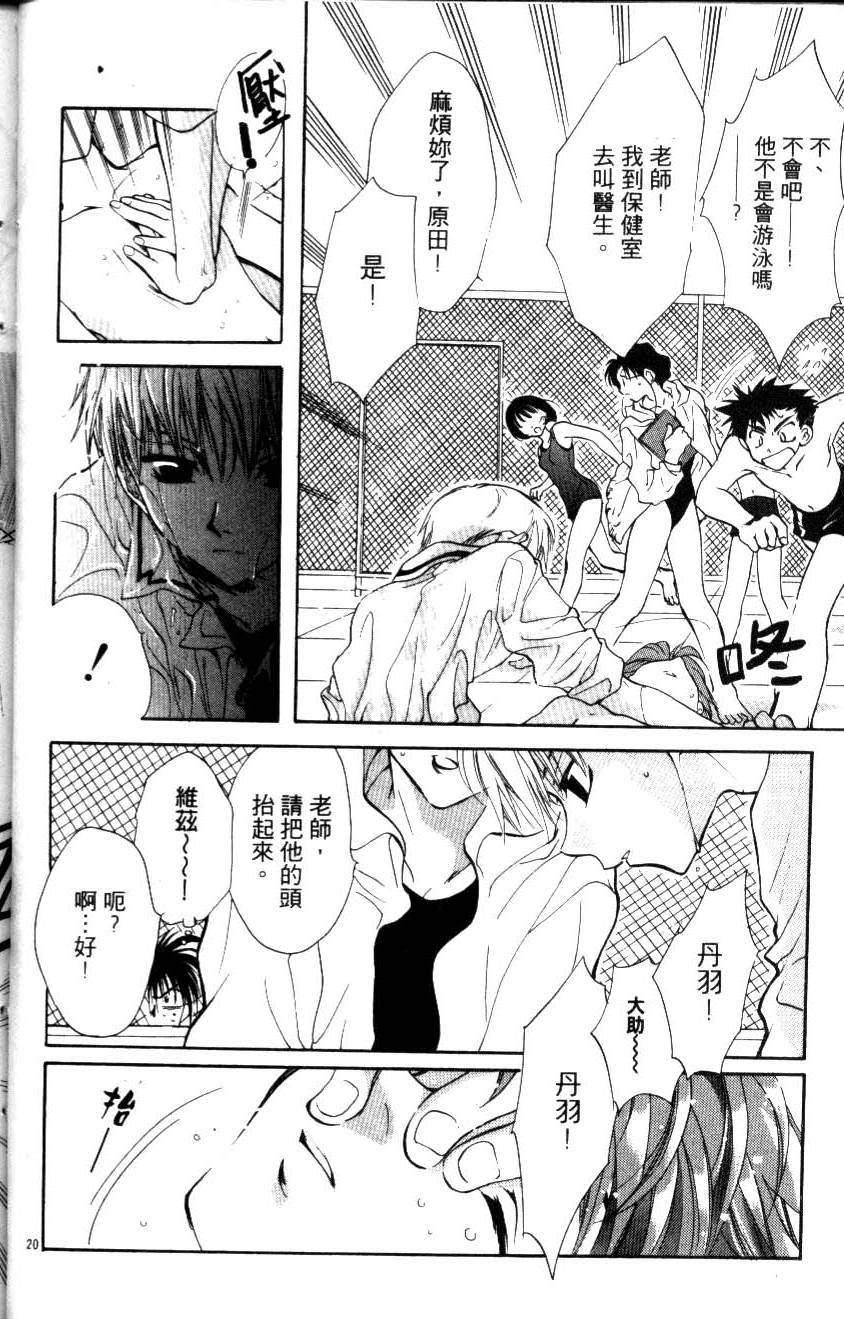 第113页