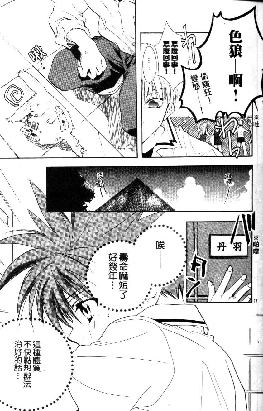 第116页