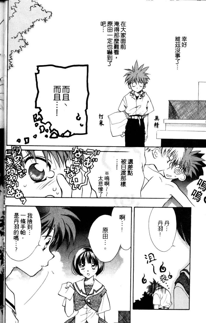 第117页