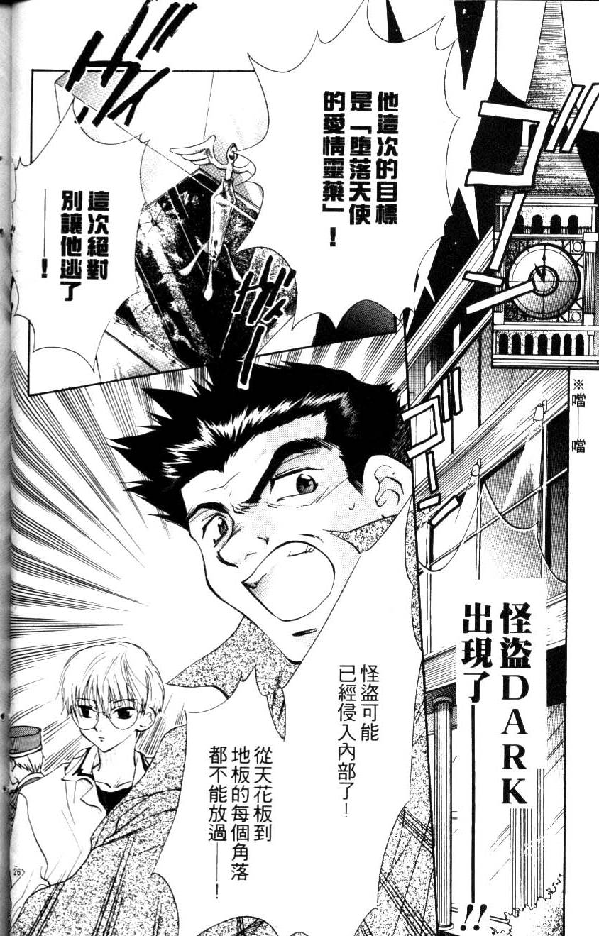 第119页