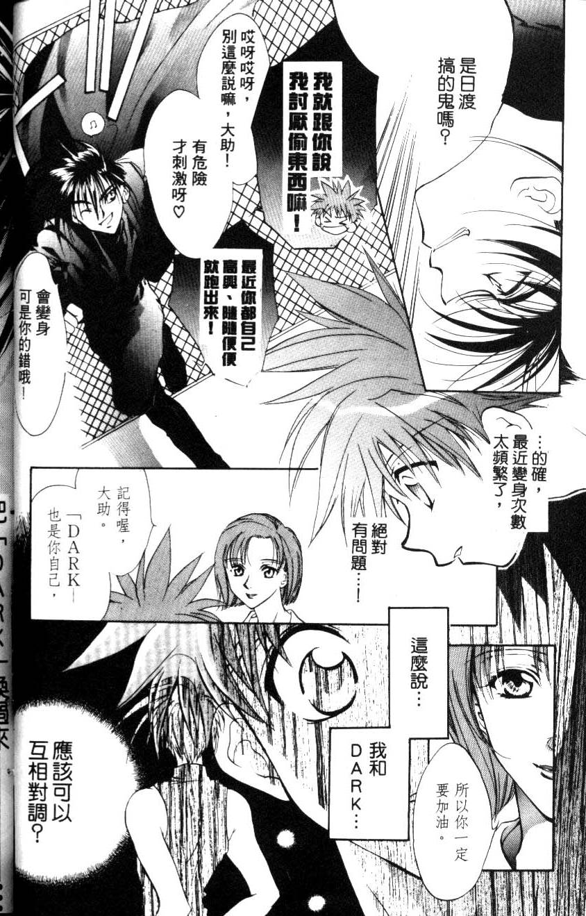 第121页