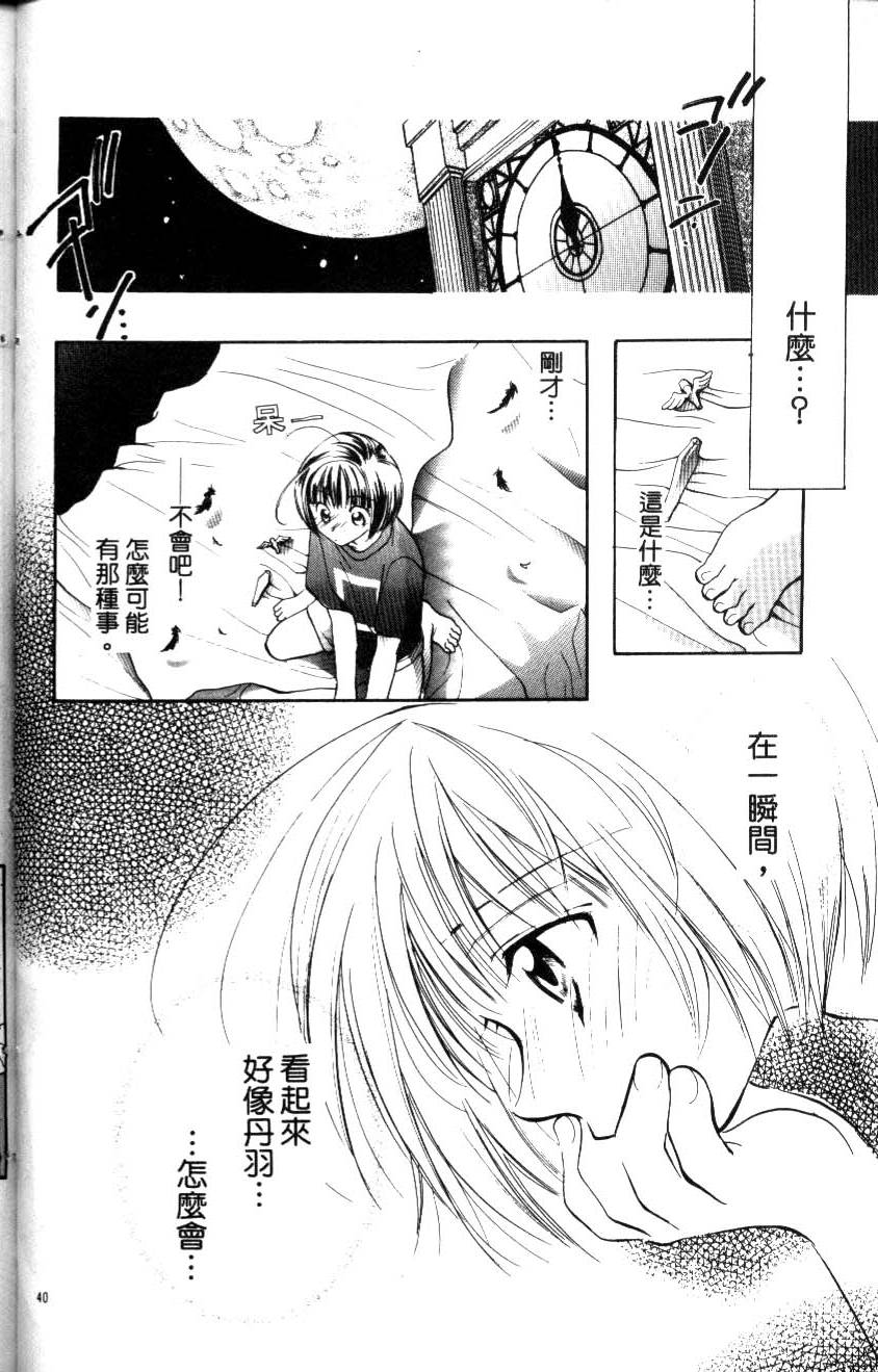 第133页