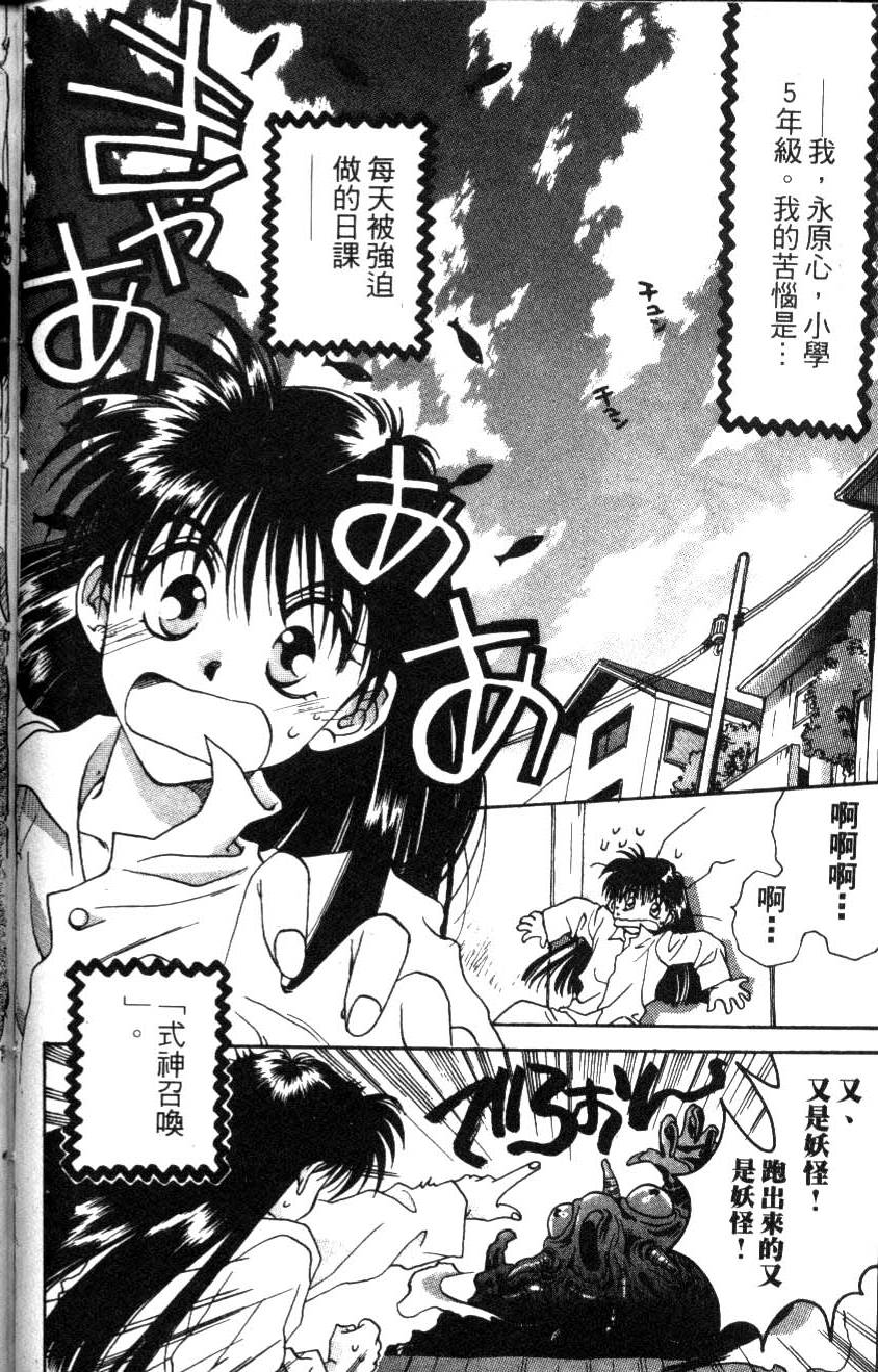 第139页