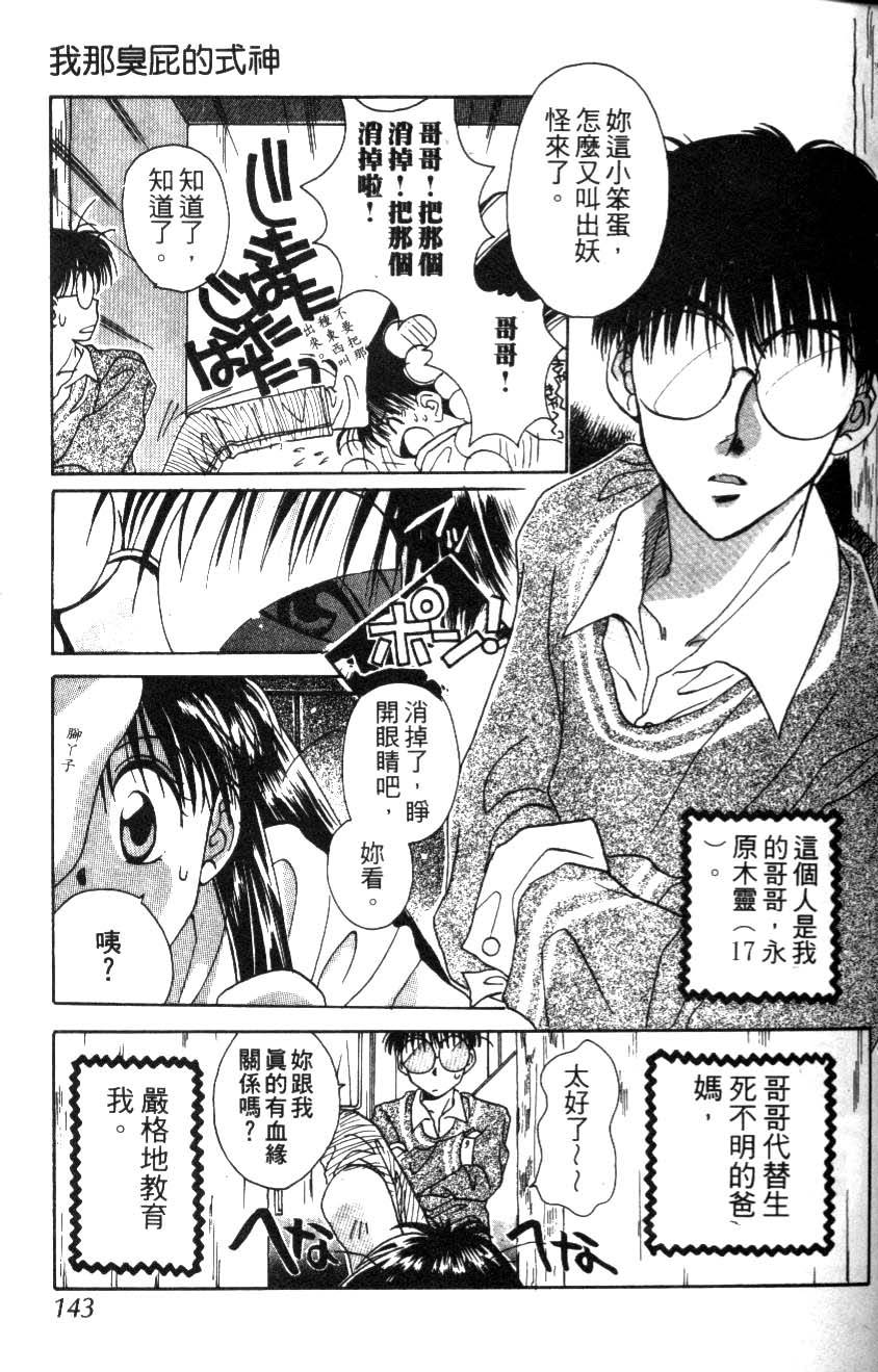 第140页
