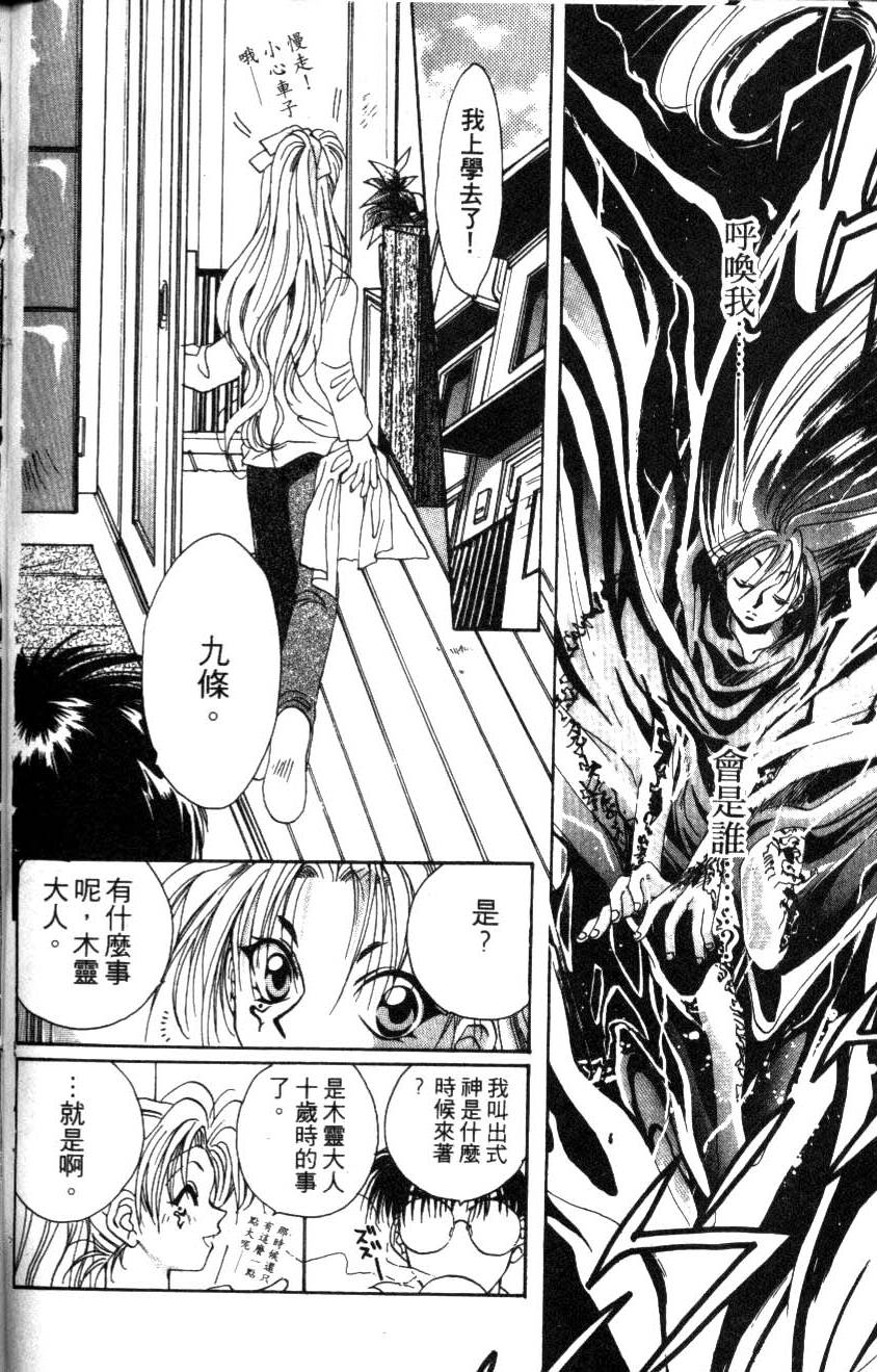 第143页