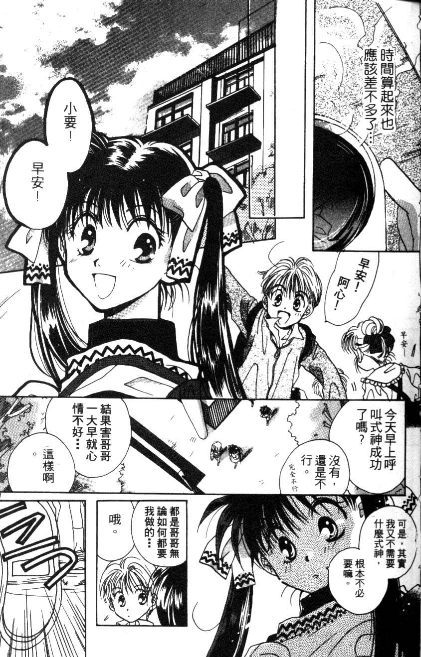 第144页