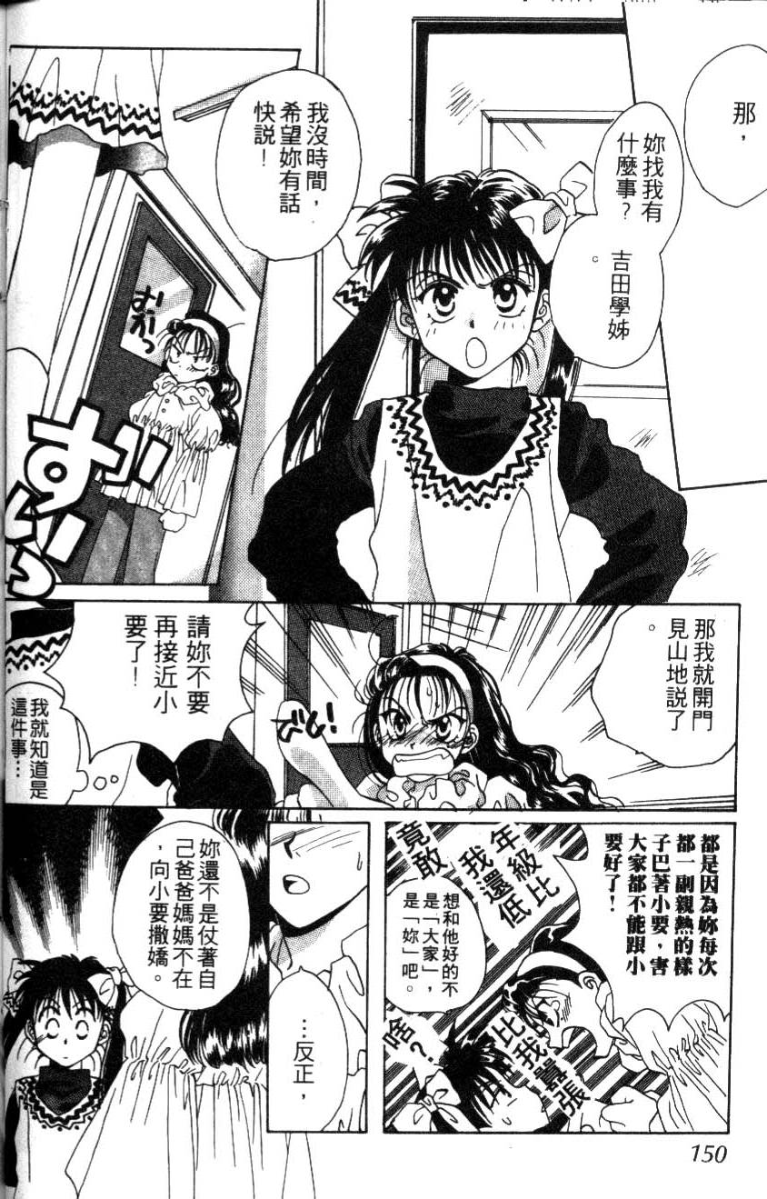 第147页