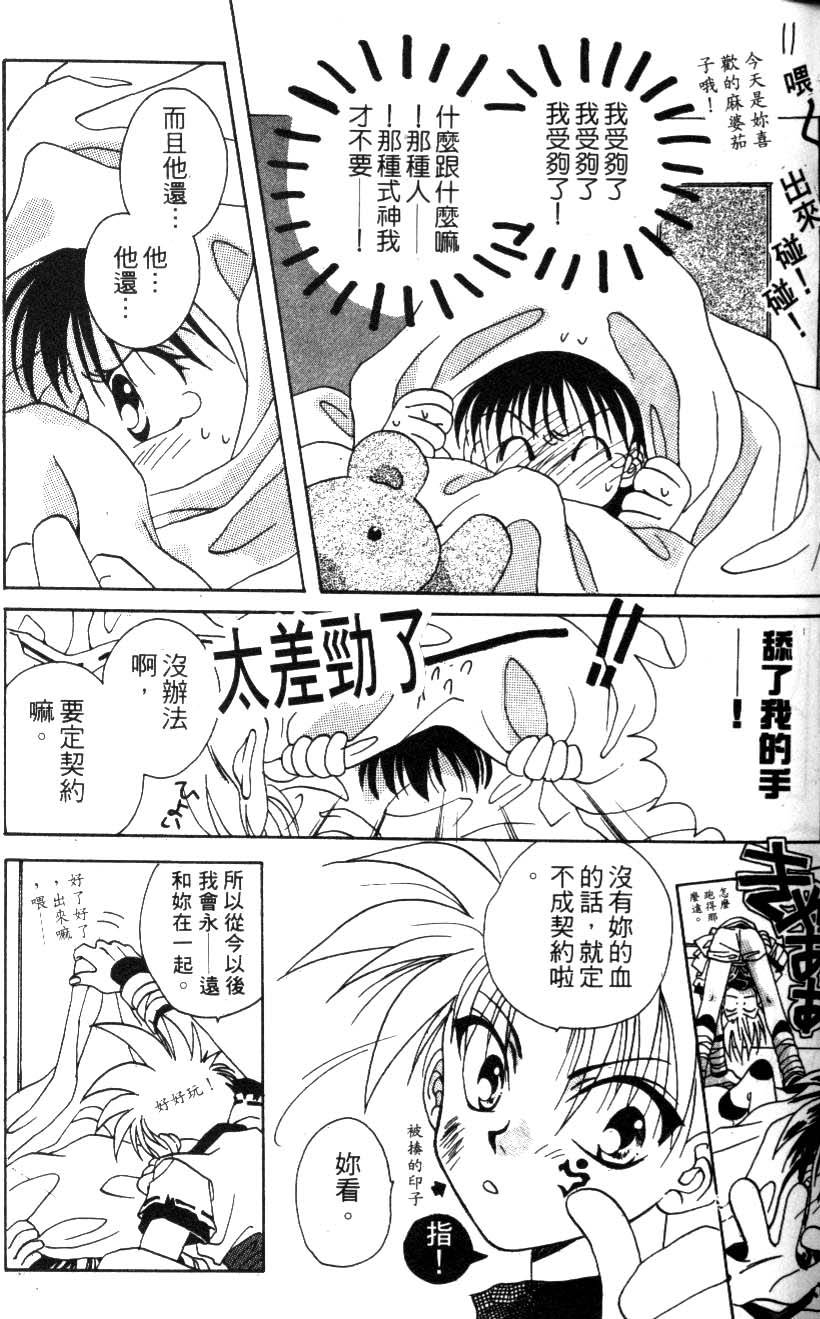 第154页