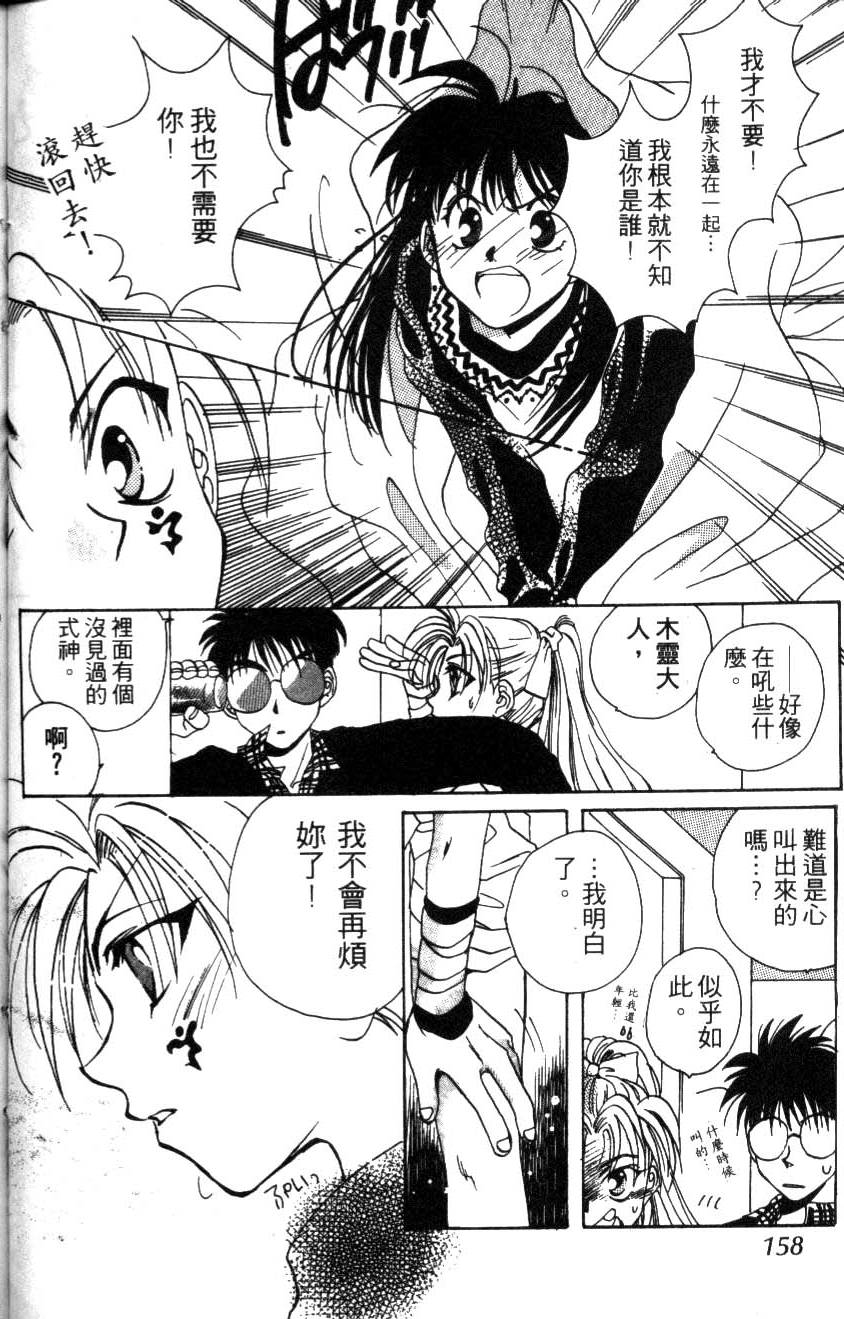 第155页